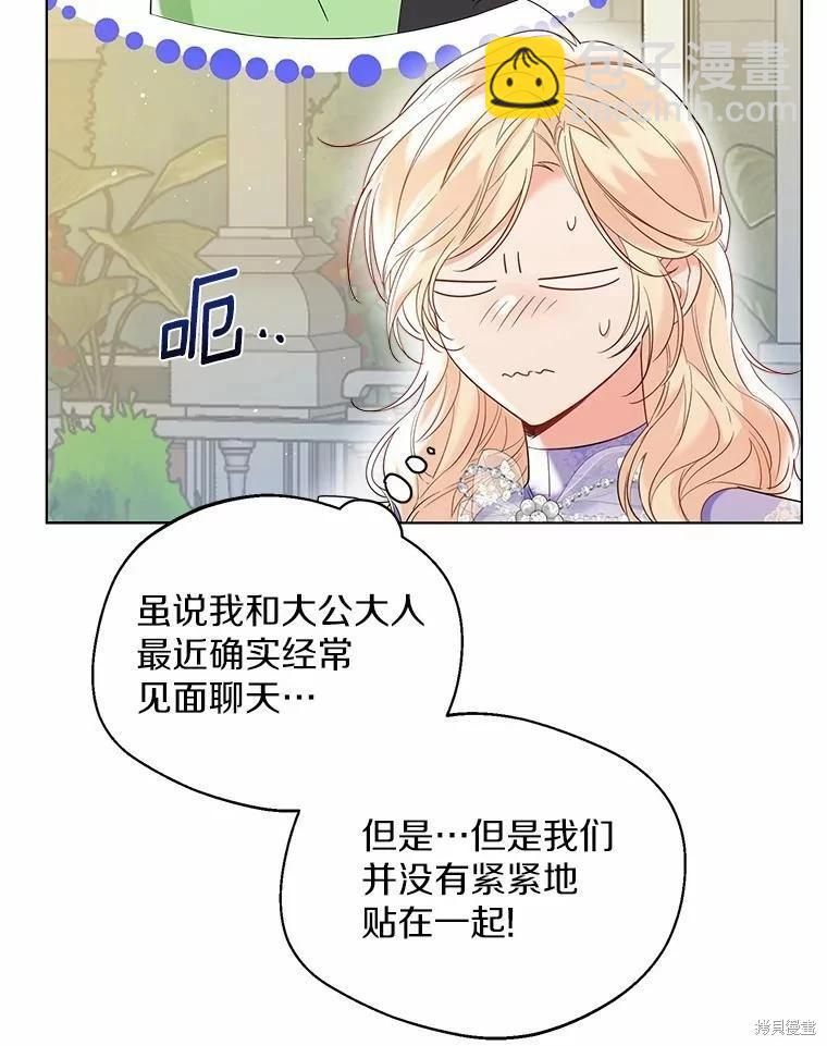第38话34