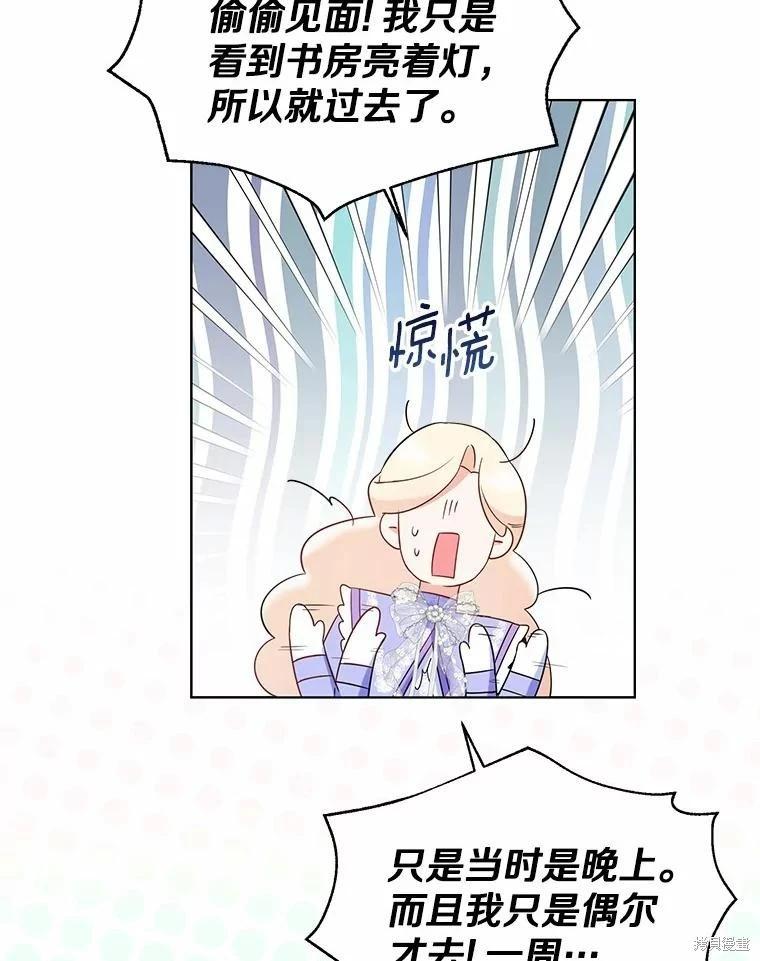 第38话38