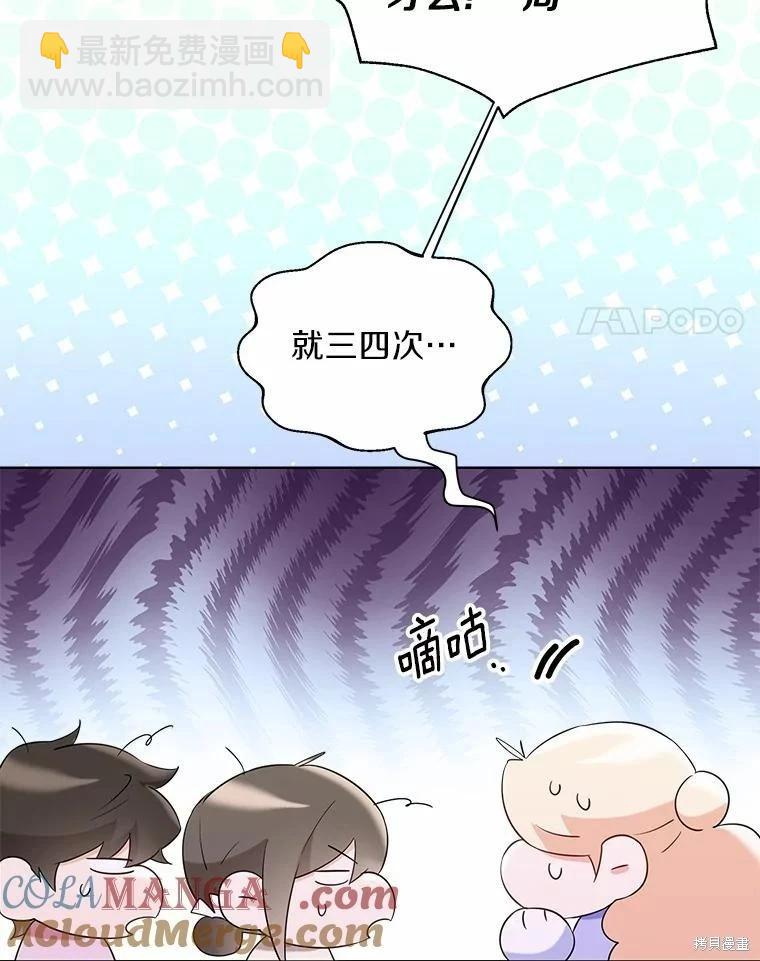 第38话39