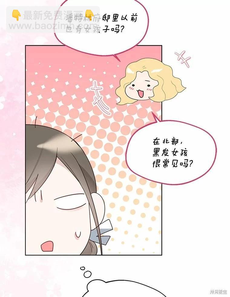 第38话4