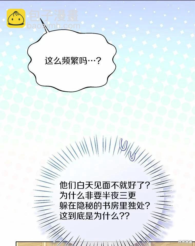 第38话40