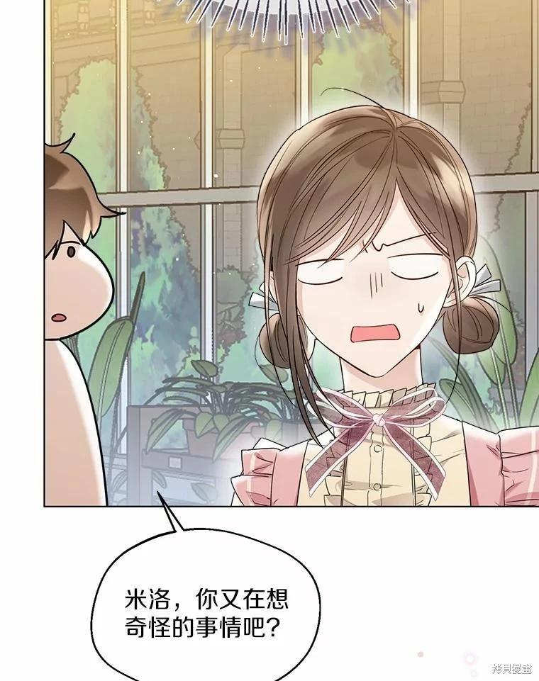 第38话41