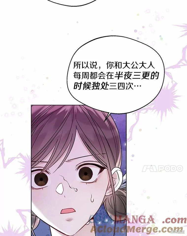 第38话42