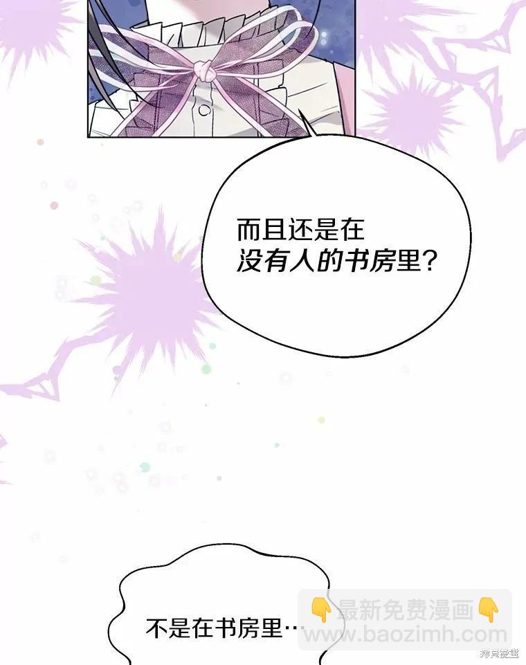第38话43