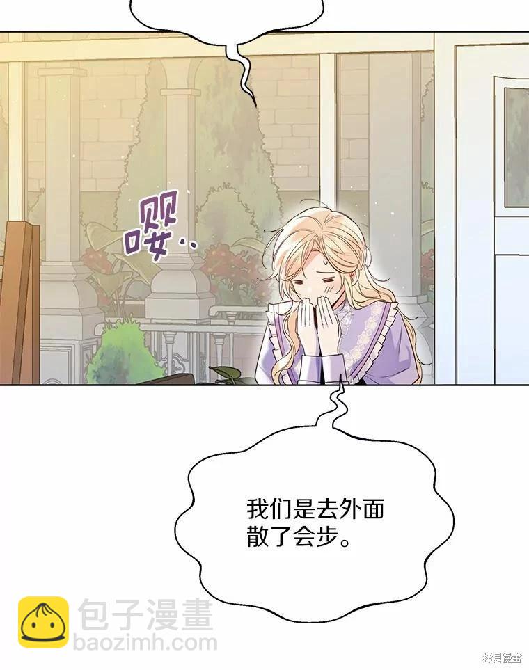 第38话44