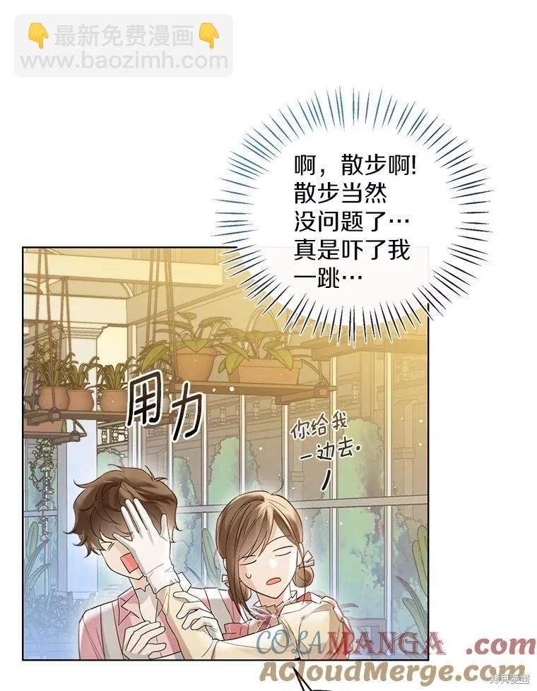 第38话45