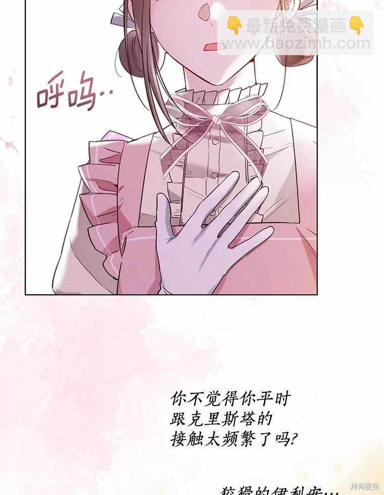 第38话51