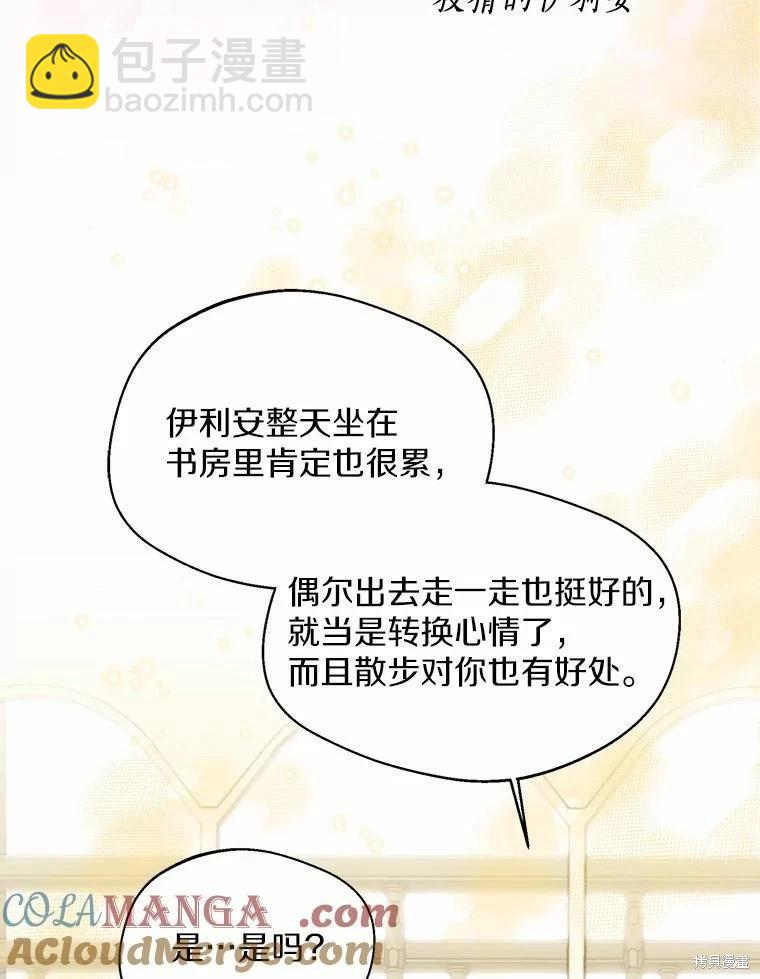 第38话52