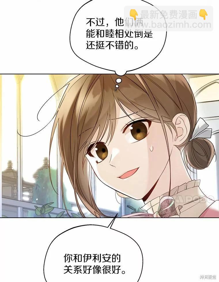 第38话56