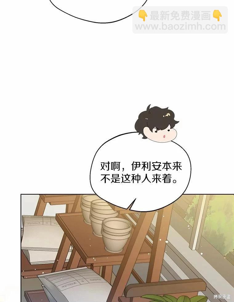 第38话57