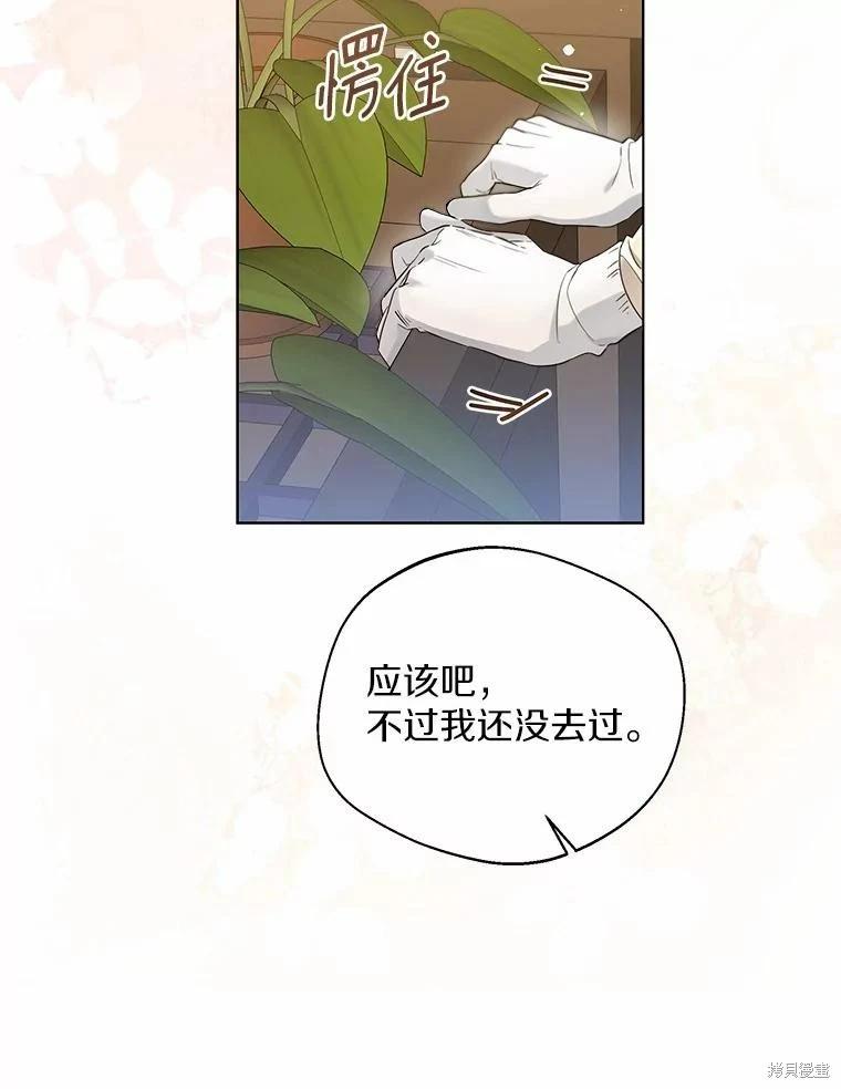 第38话59