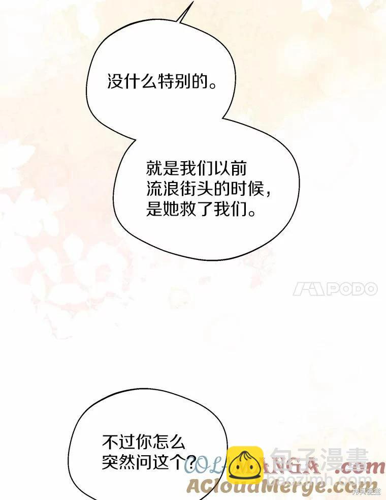 第38话6