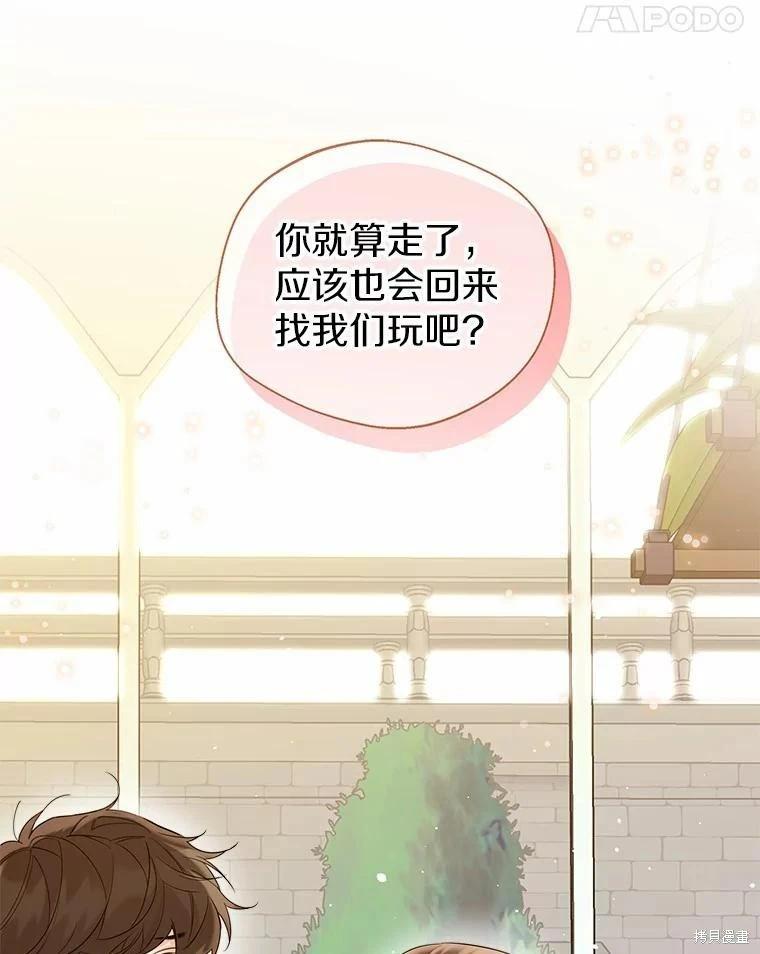 第38话60