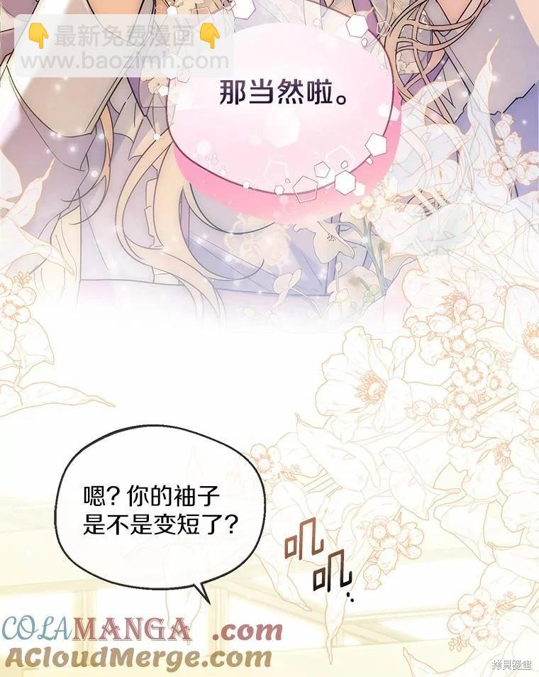 第38话64