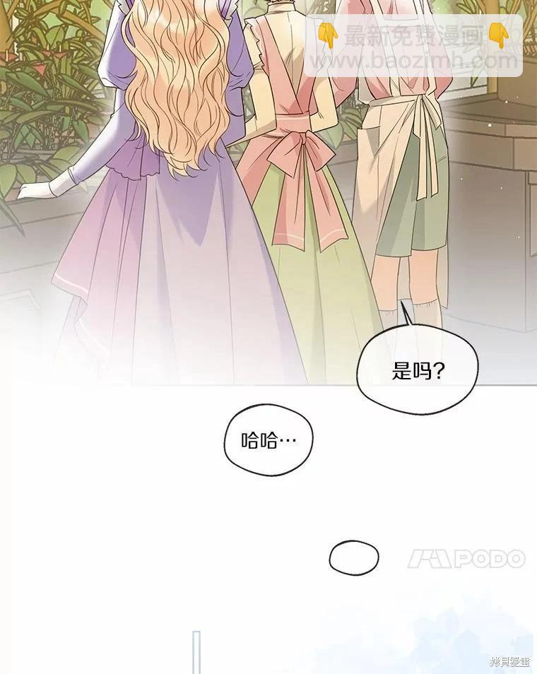第38话66