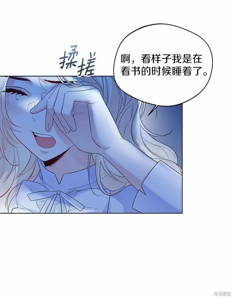 第38话72