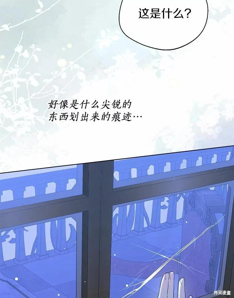 第38话75