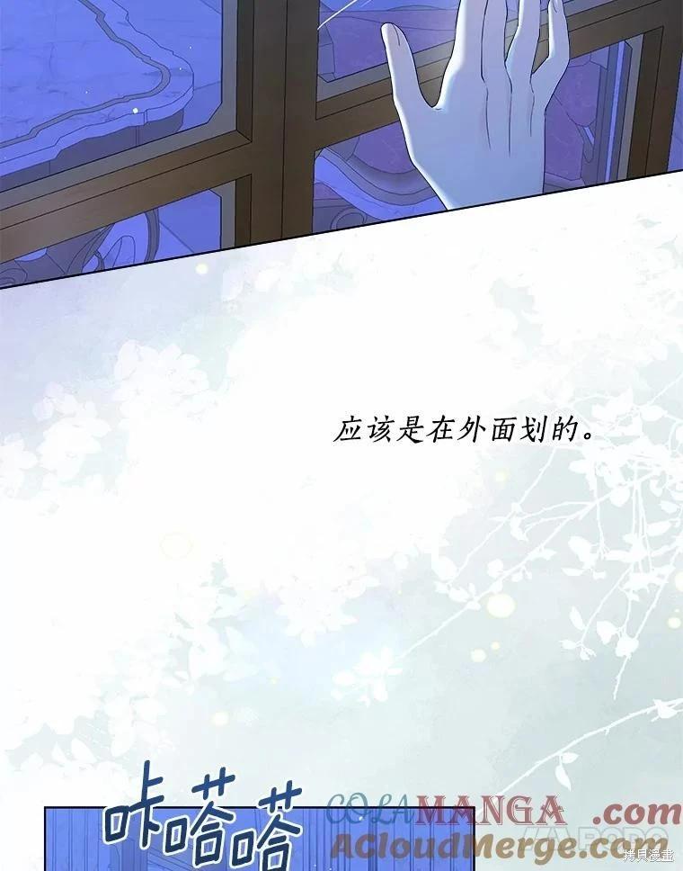 第38话76