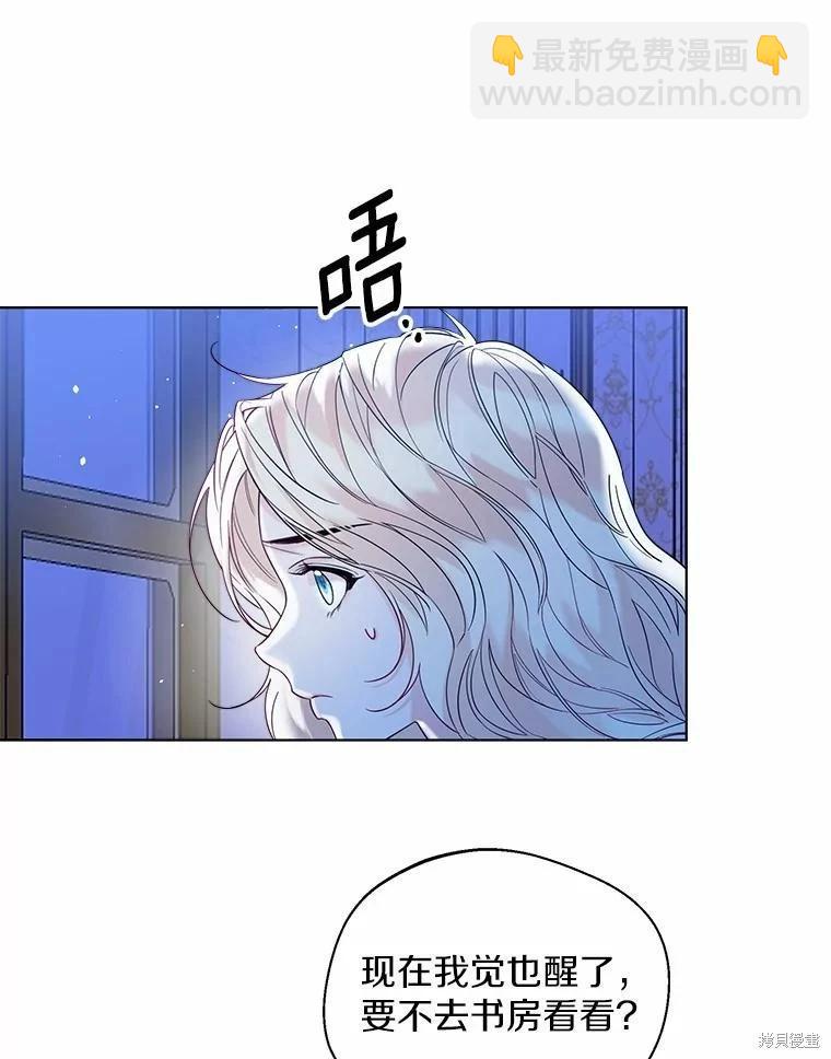 第38话78