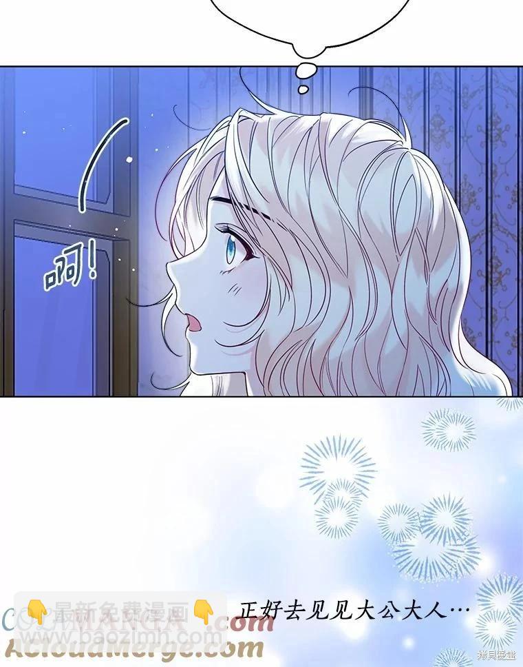 第38话79