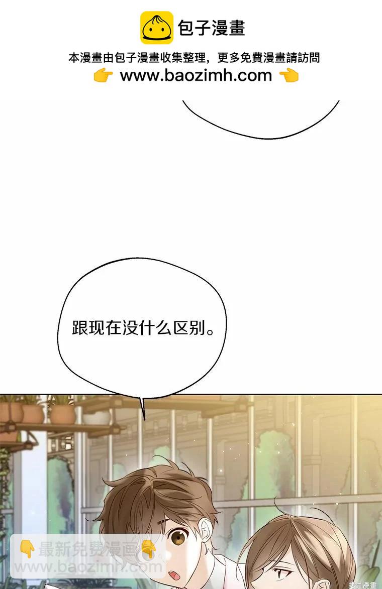 第38话8