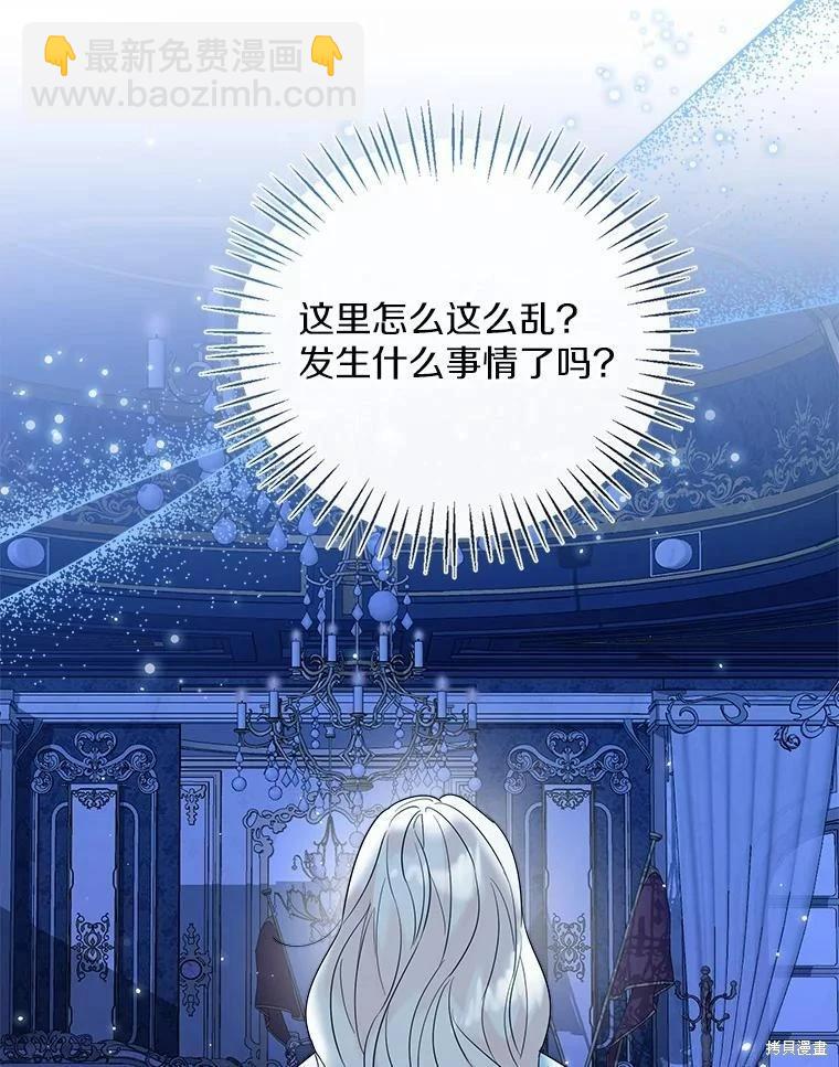 第38话86