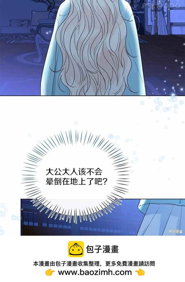 第38话87