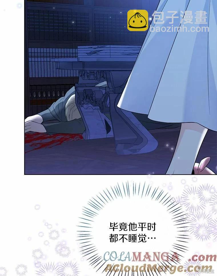 第38话88