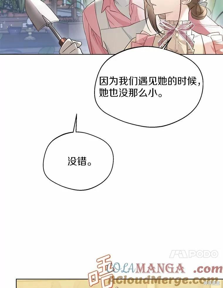 第38话9
