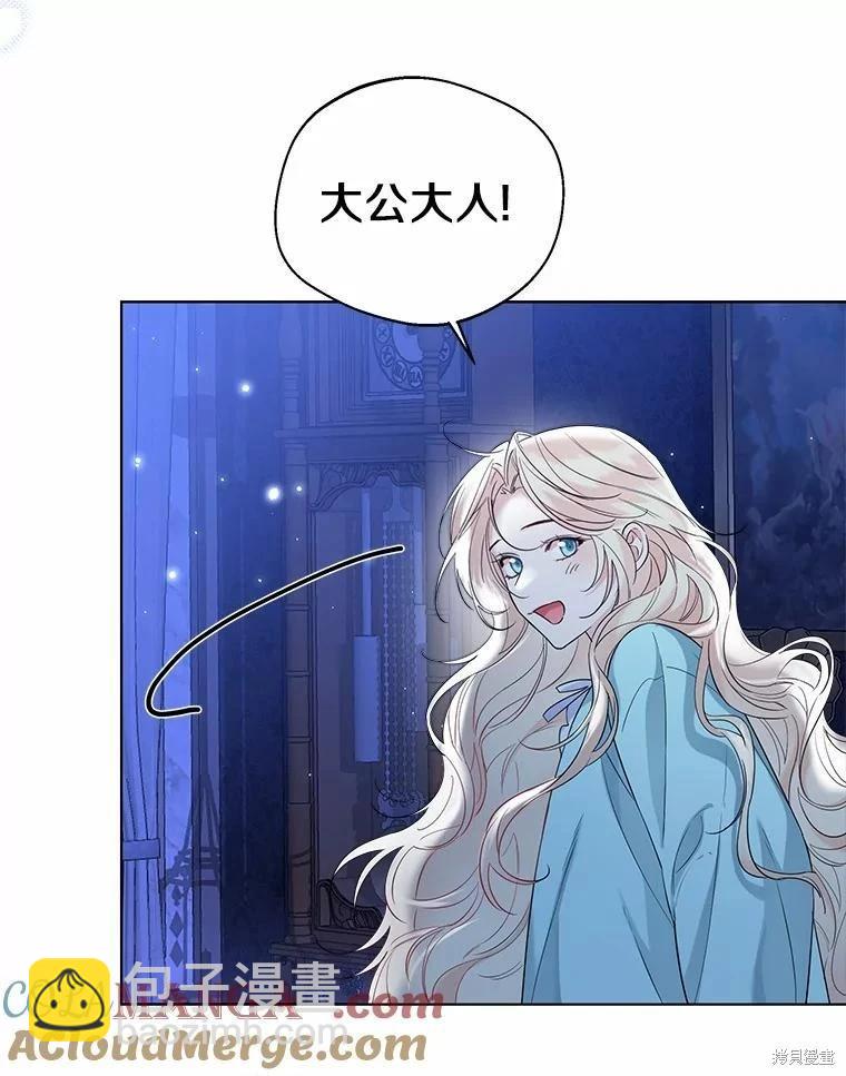 第38话91