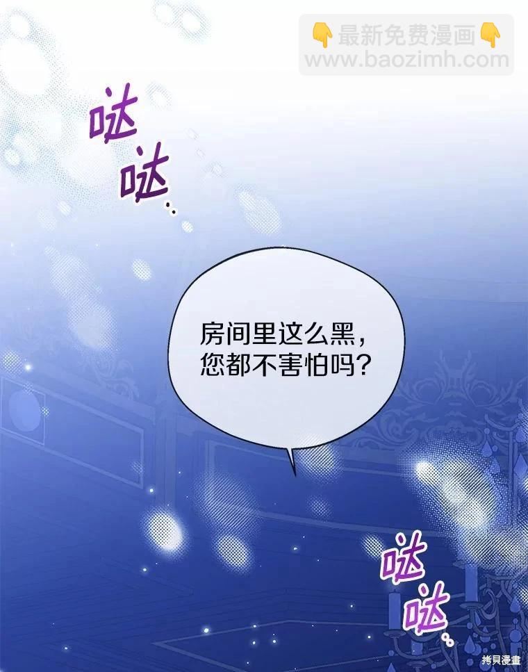 第38话92