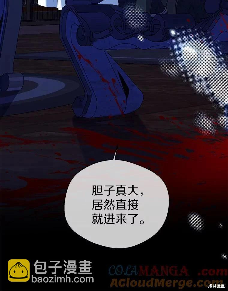 第38话94