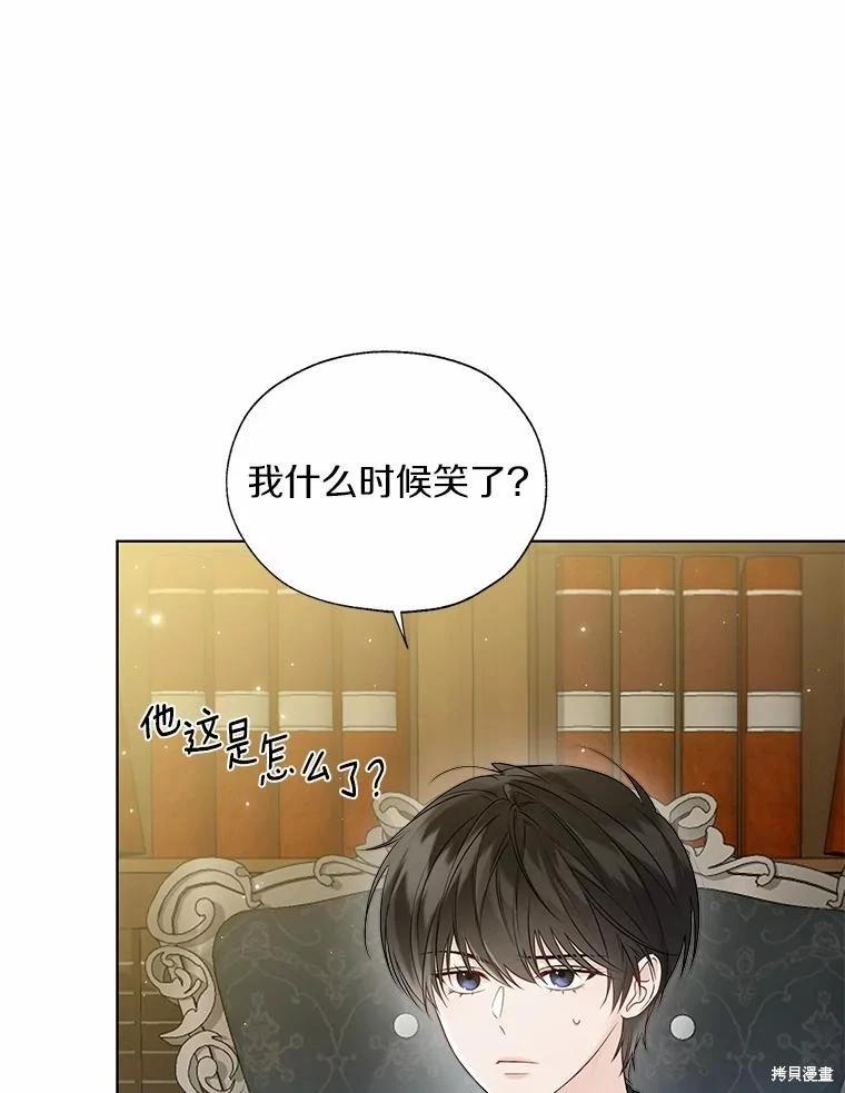 第41话10