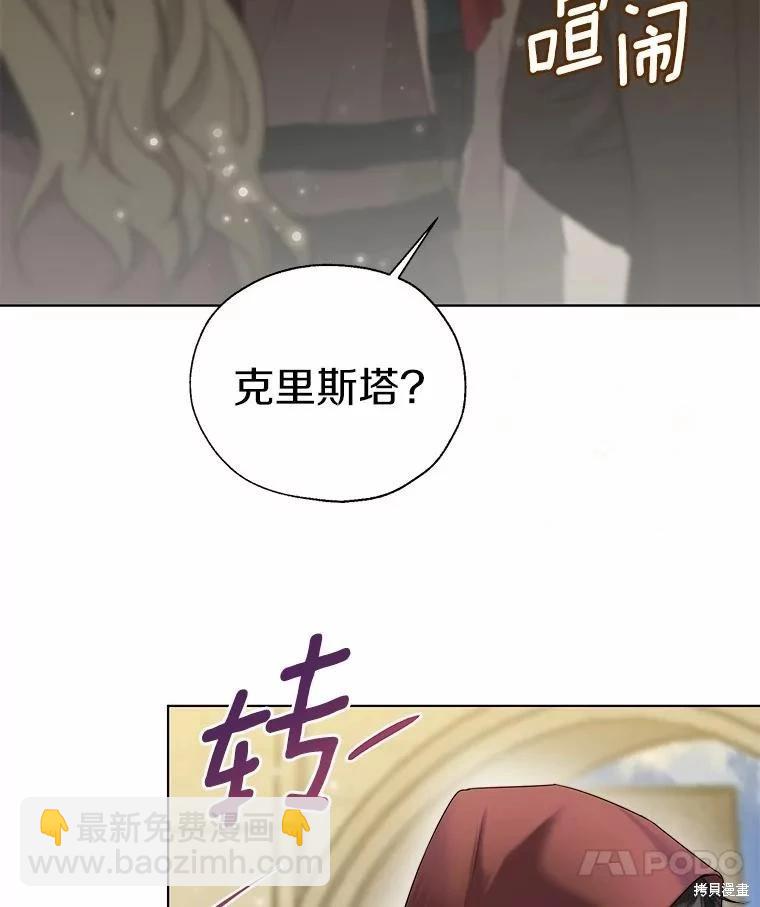 第41话102