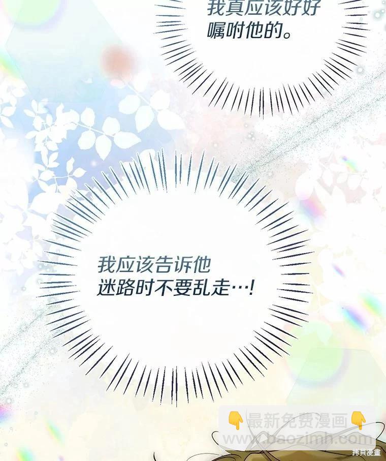 第41话109