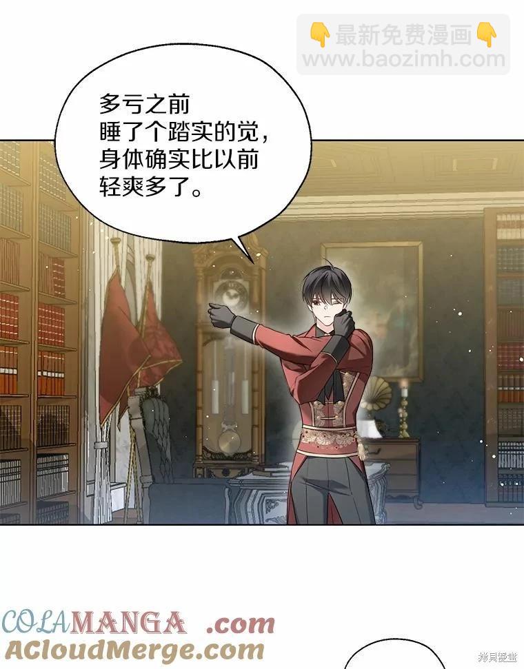 第41话12