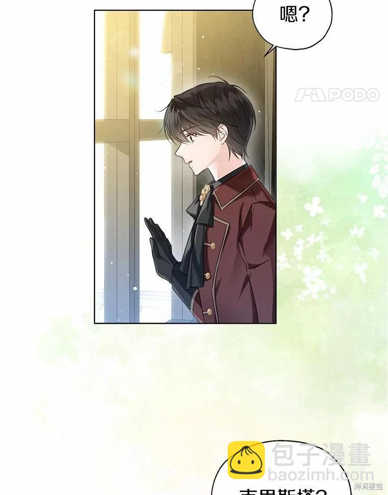 第41话13