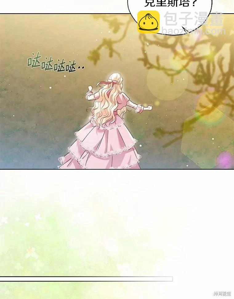 第41话14