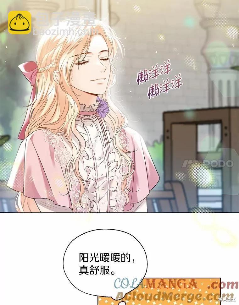 第41话16