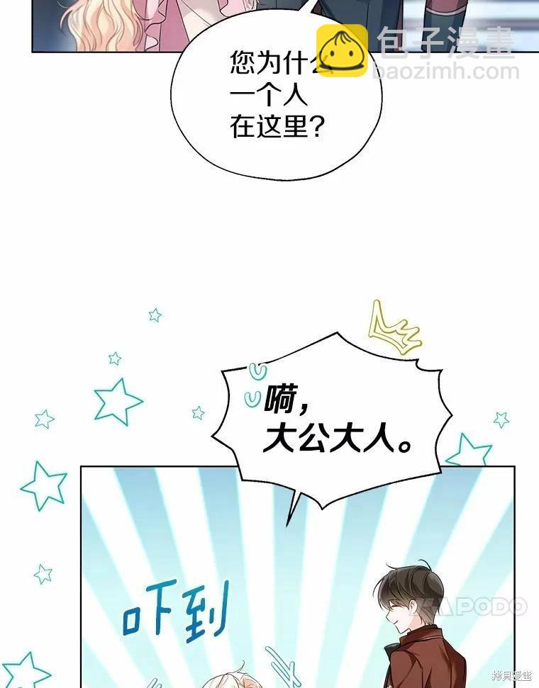 第41话19