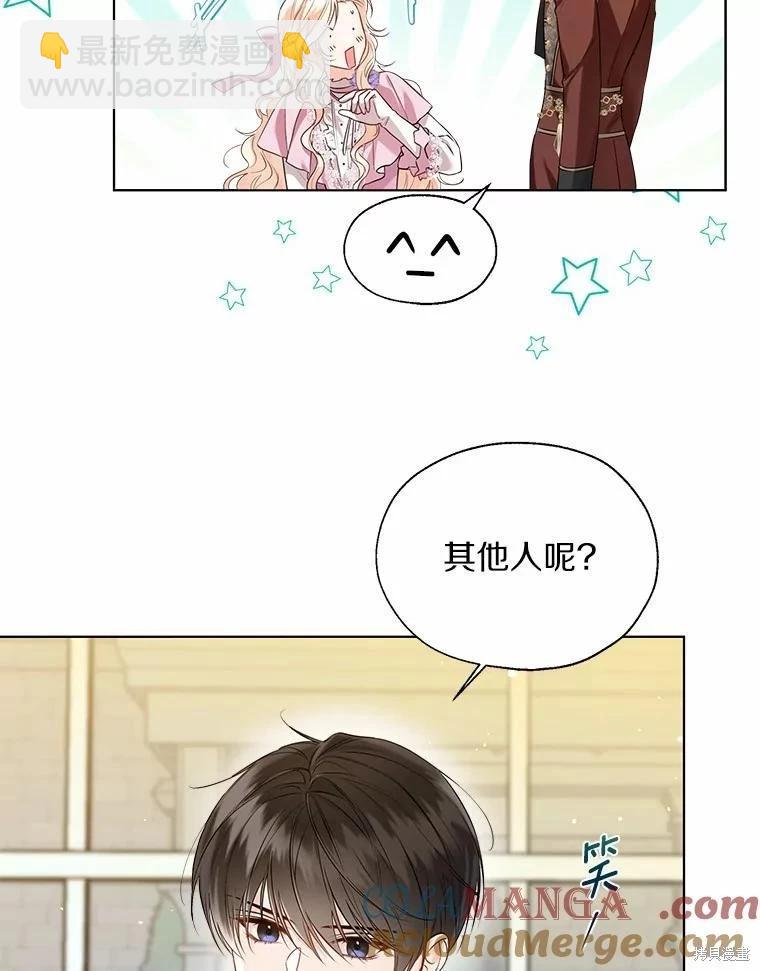 第41话20