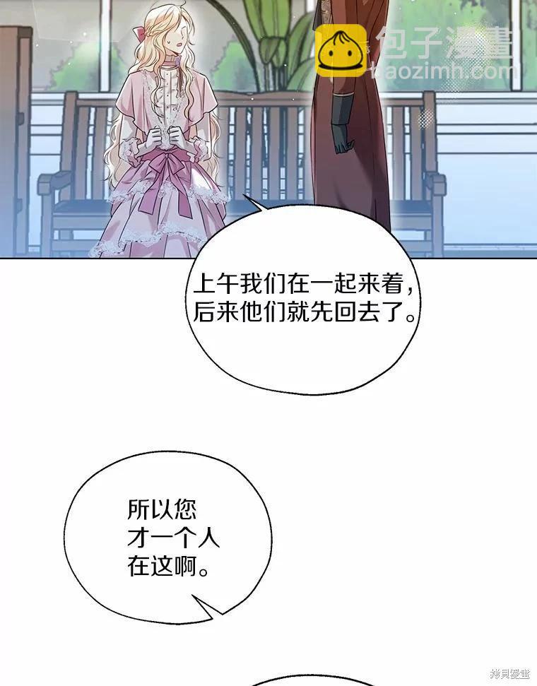 第41话22