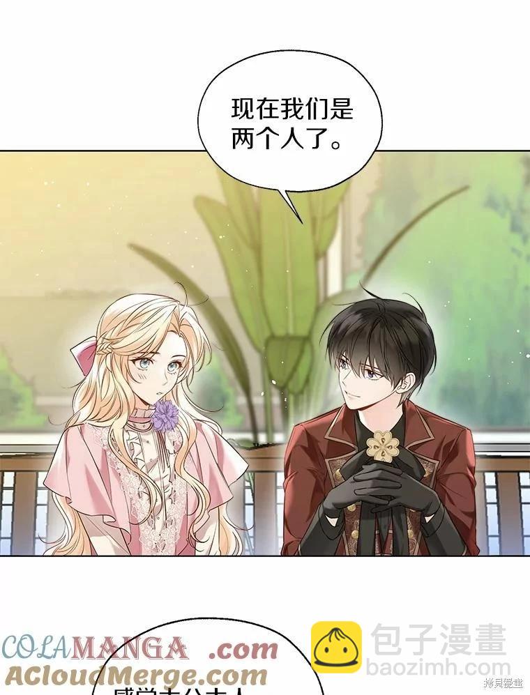 第41话24