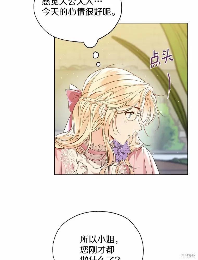 第41话25