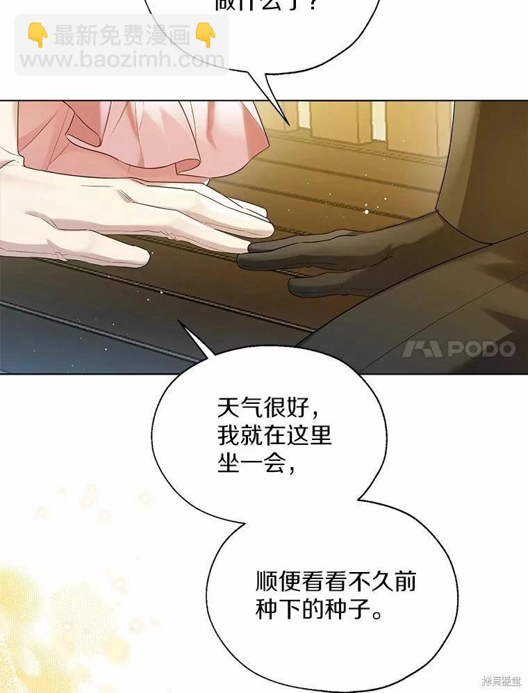 第41话26
