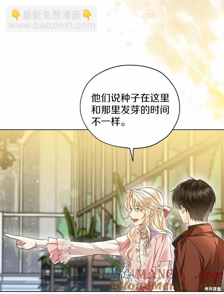 第41话28
