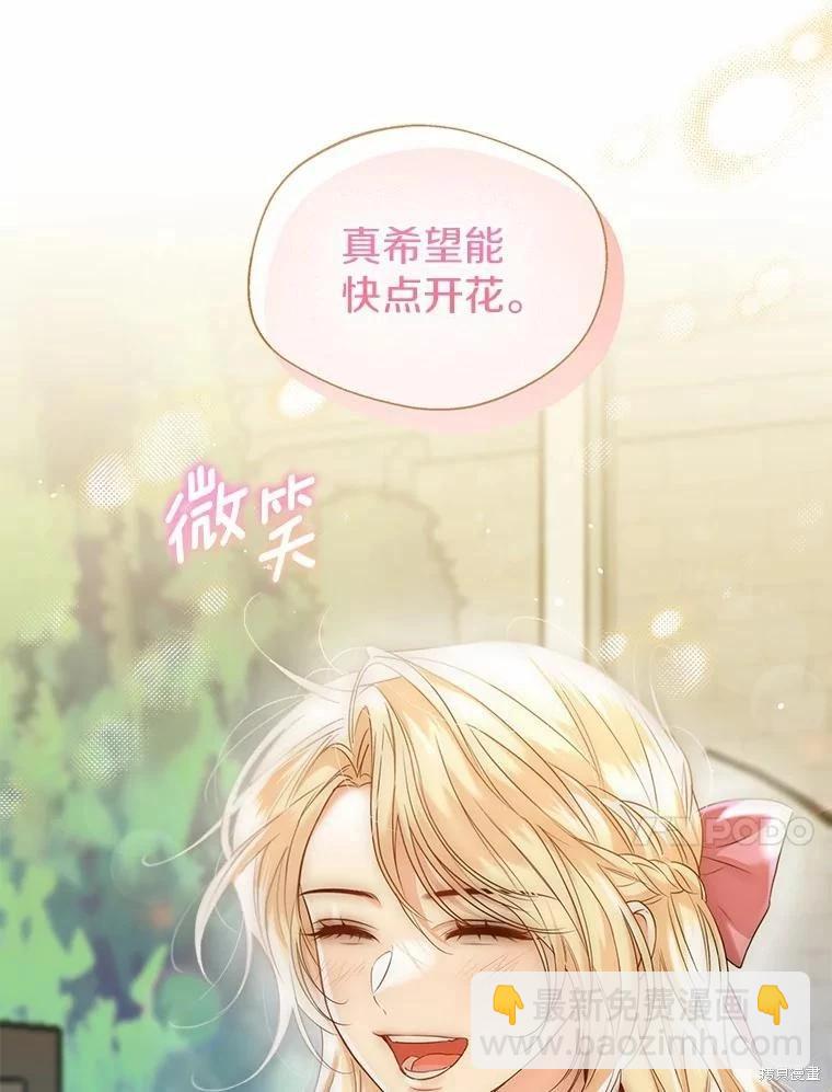 第41话29