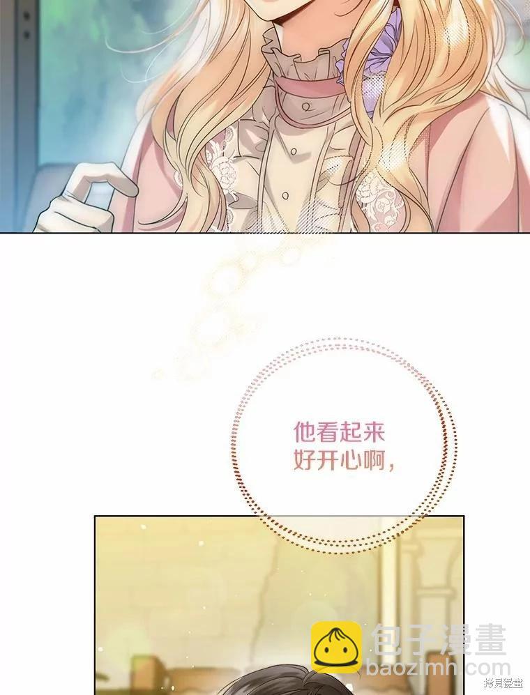 第41话30
