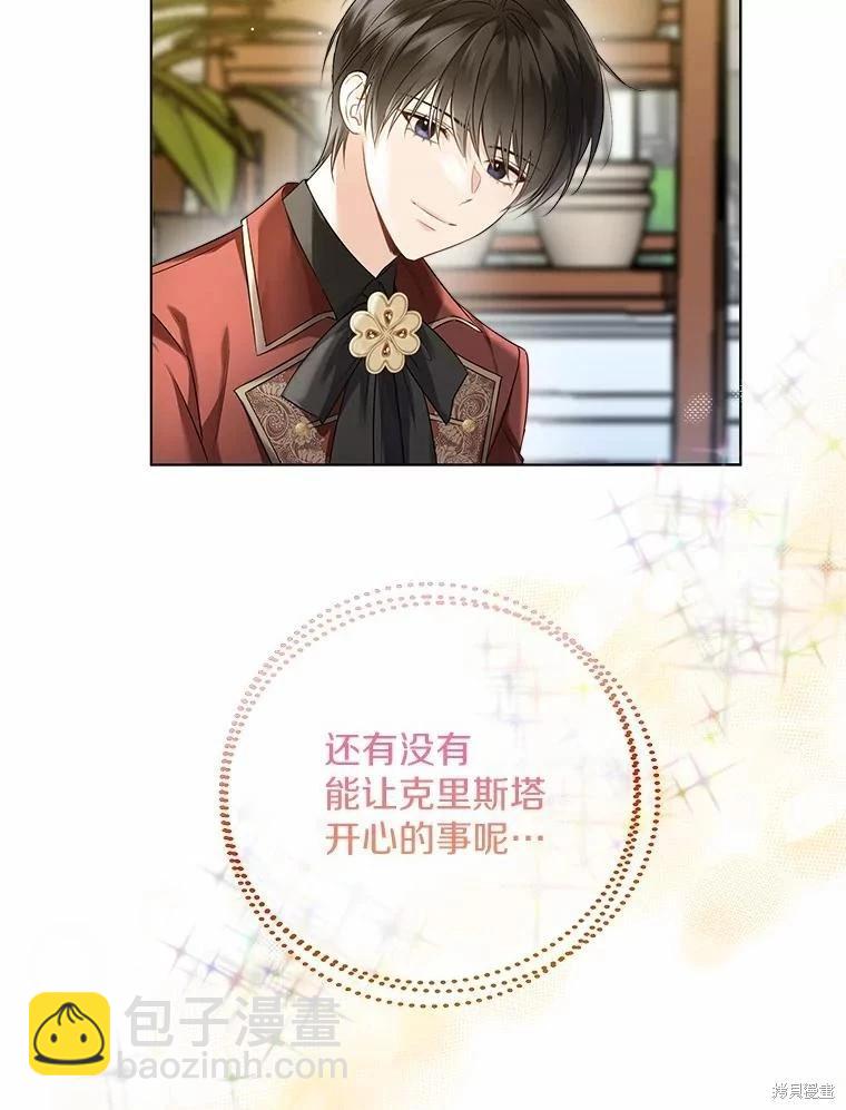 第41话31