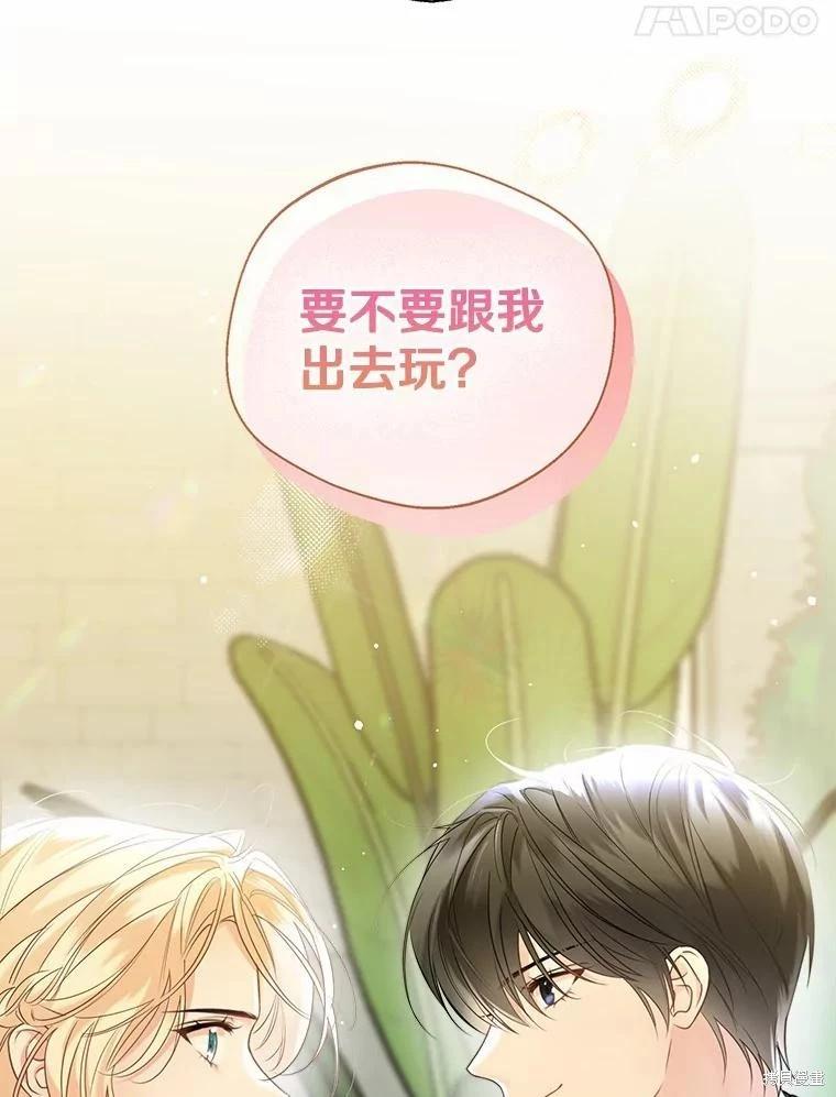 第41话33